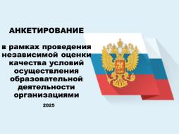 https://forms.yandex.ru/u/683712bff47e739f87d8cb7f/
